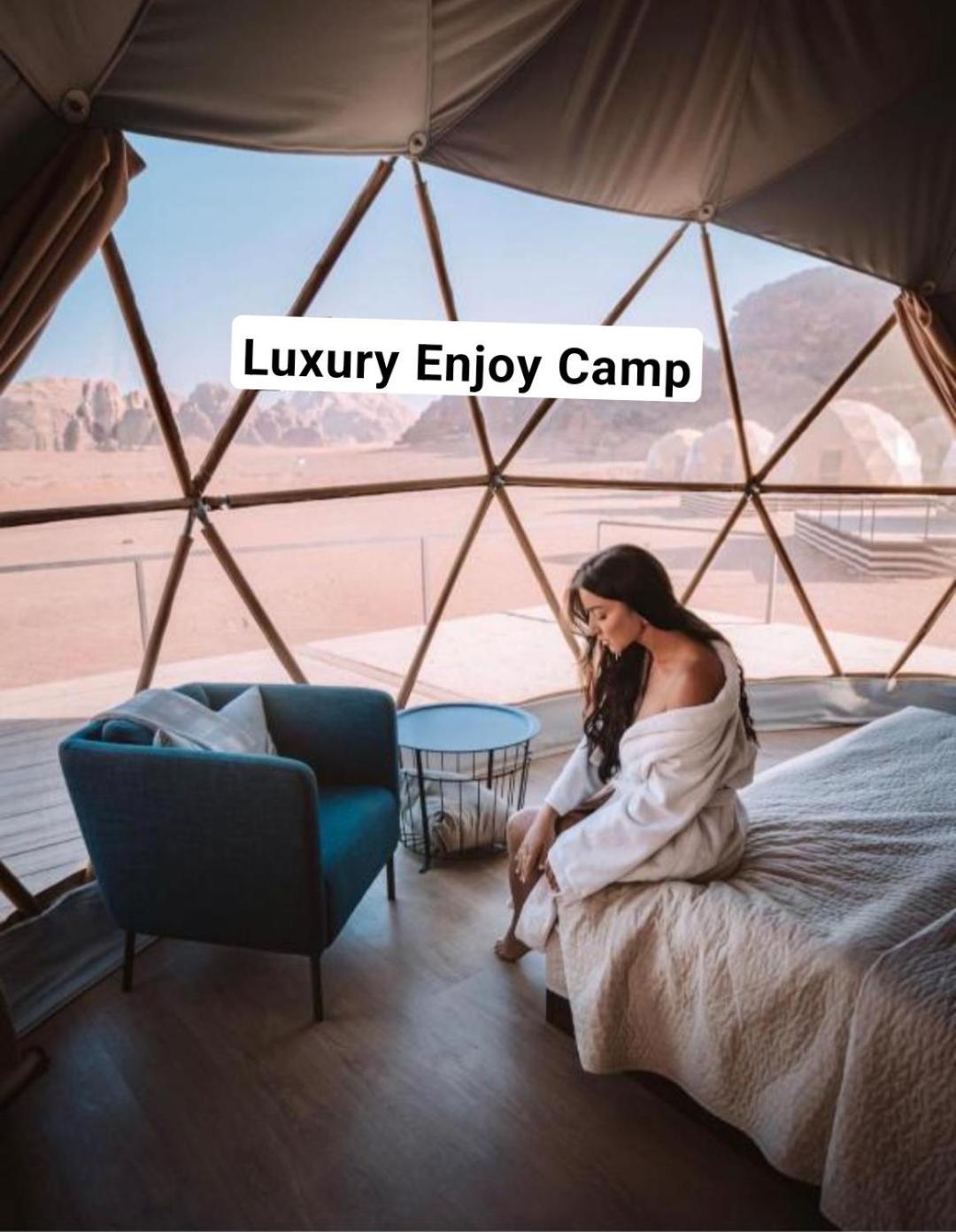 Abdullah Luxury Camp Wadi Rum